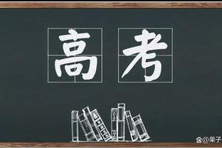 美媒晒季中锦标赛各组排名：湖人是唯一3胜球队 4队被淘汰出局