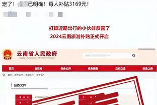 kaiyun平台app官网截图1